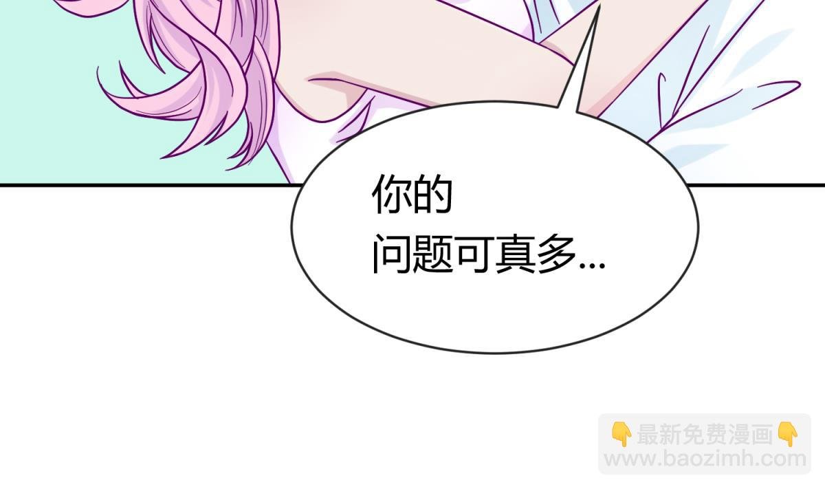 第101话 隔床有眼