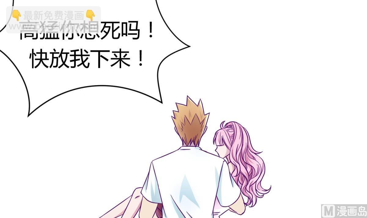 第101话 隔床有眼
