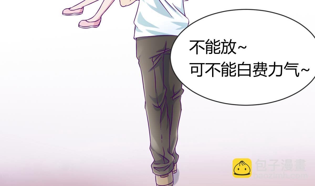 第101话 隔床有眼