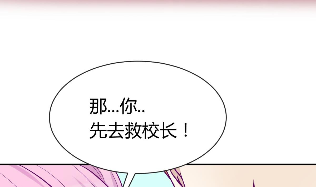 第101话 隔床有眼