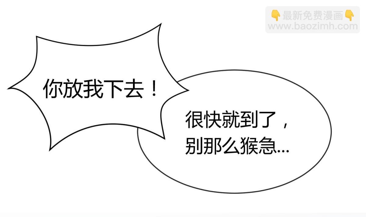 第101话 隔床有眼