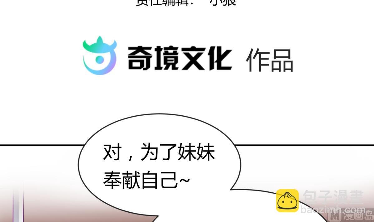 第102话 决裂