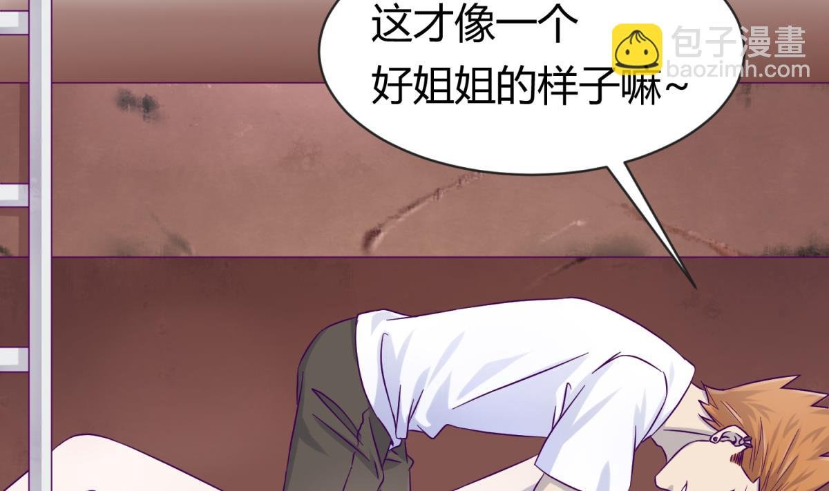第102话 决裂