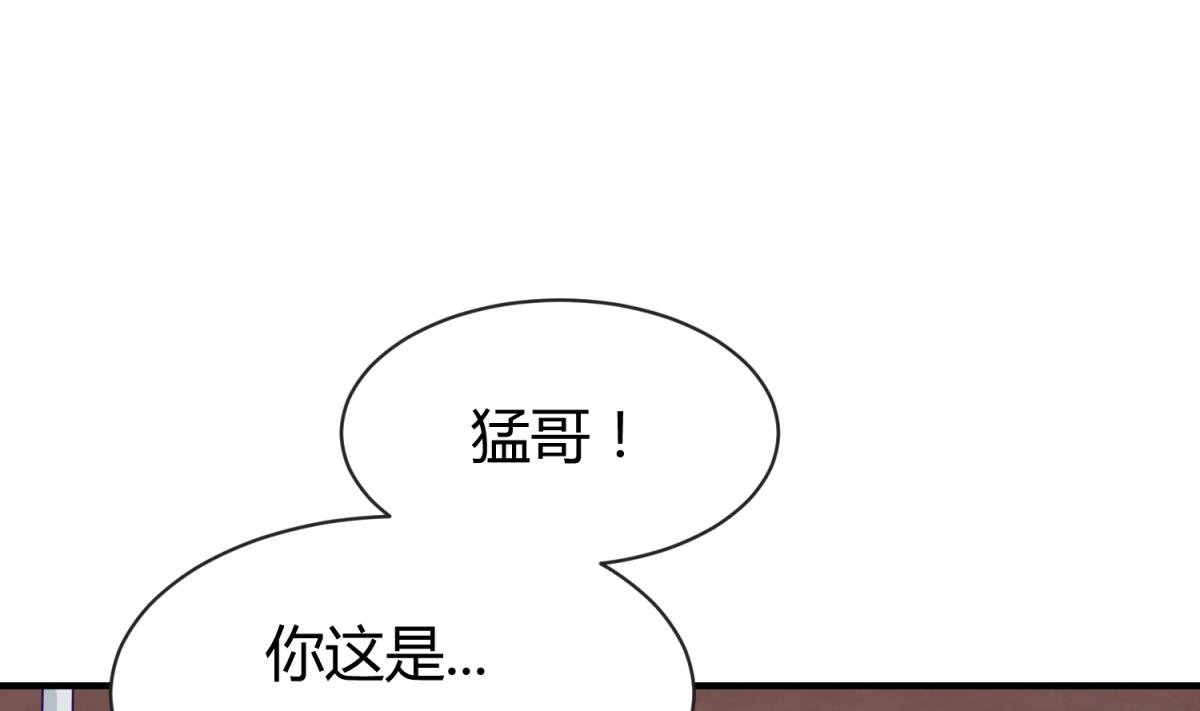 第102话 决裂