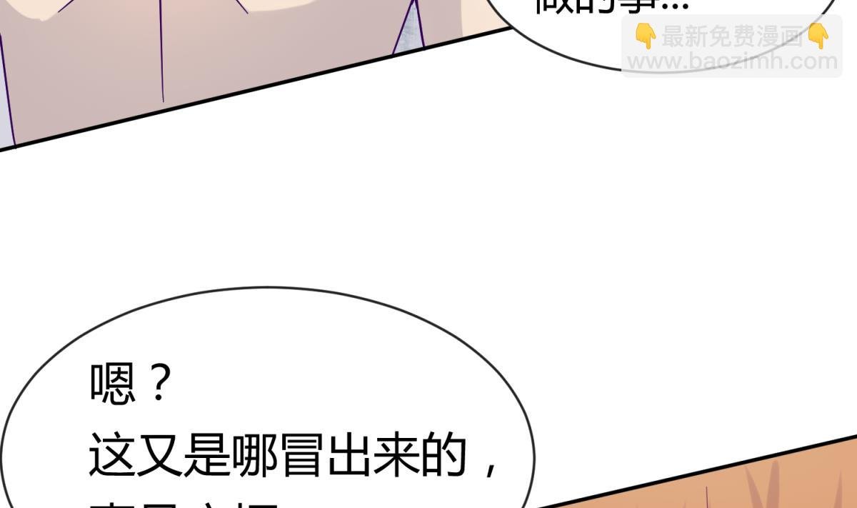 第102话 决裂