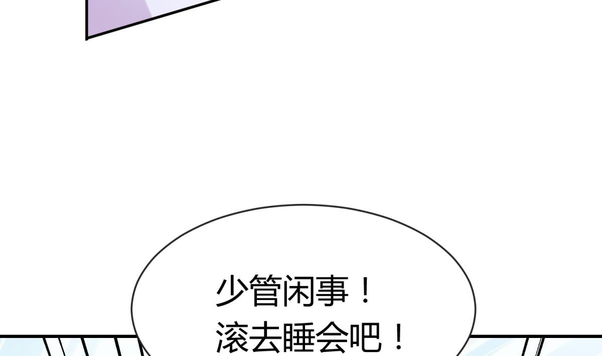 第102话 决裂