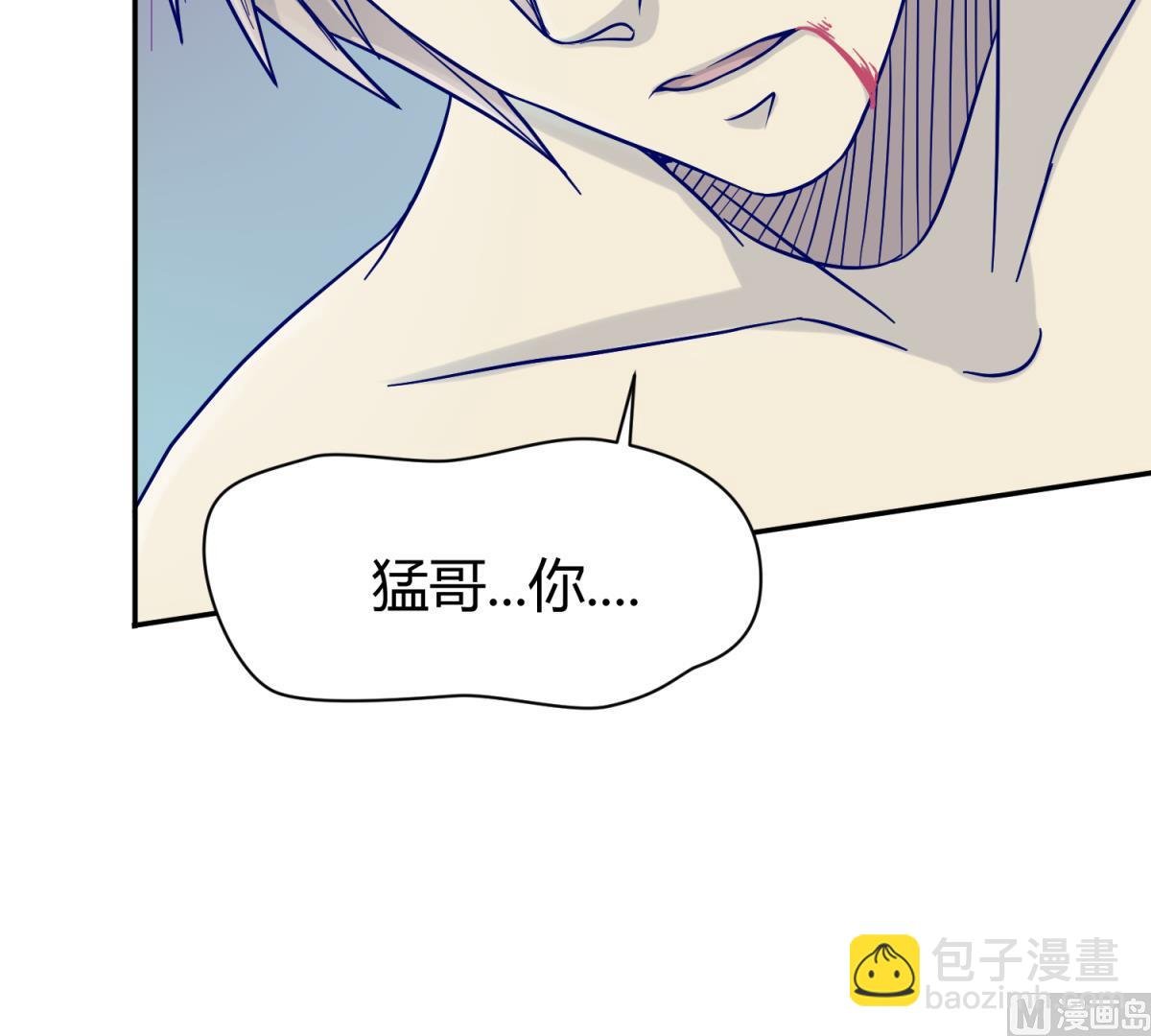 第102话 决裂