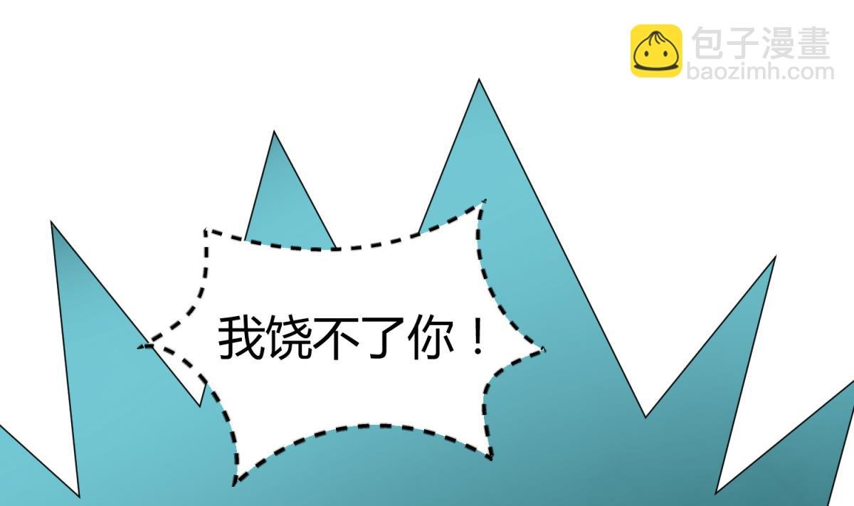 第102话 决裂