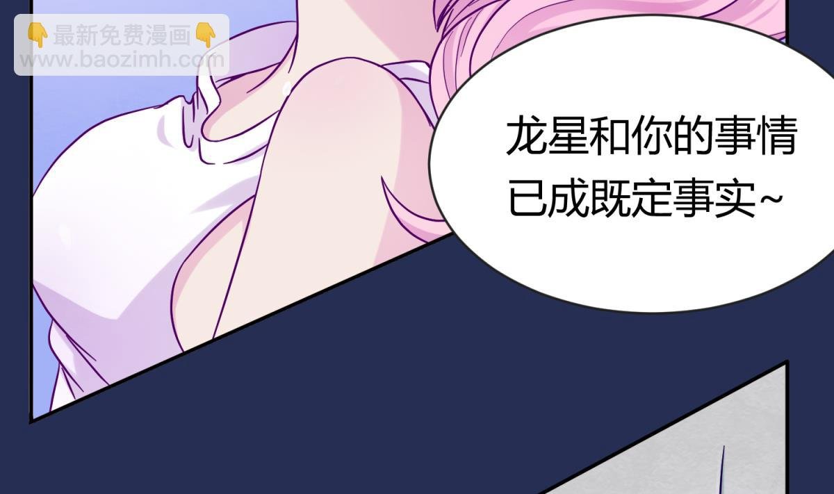 第102话 决裂