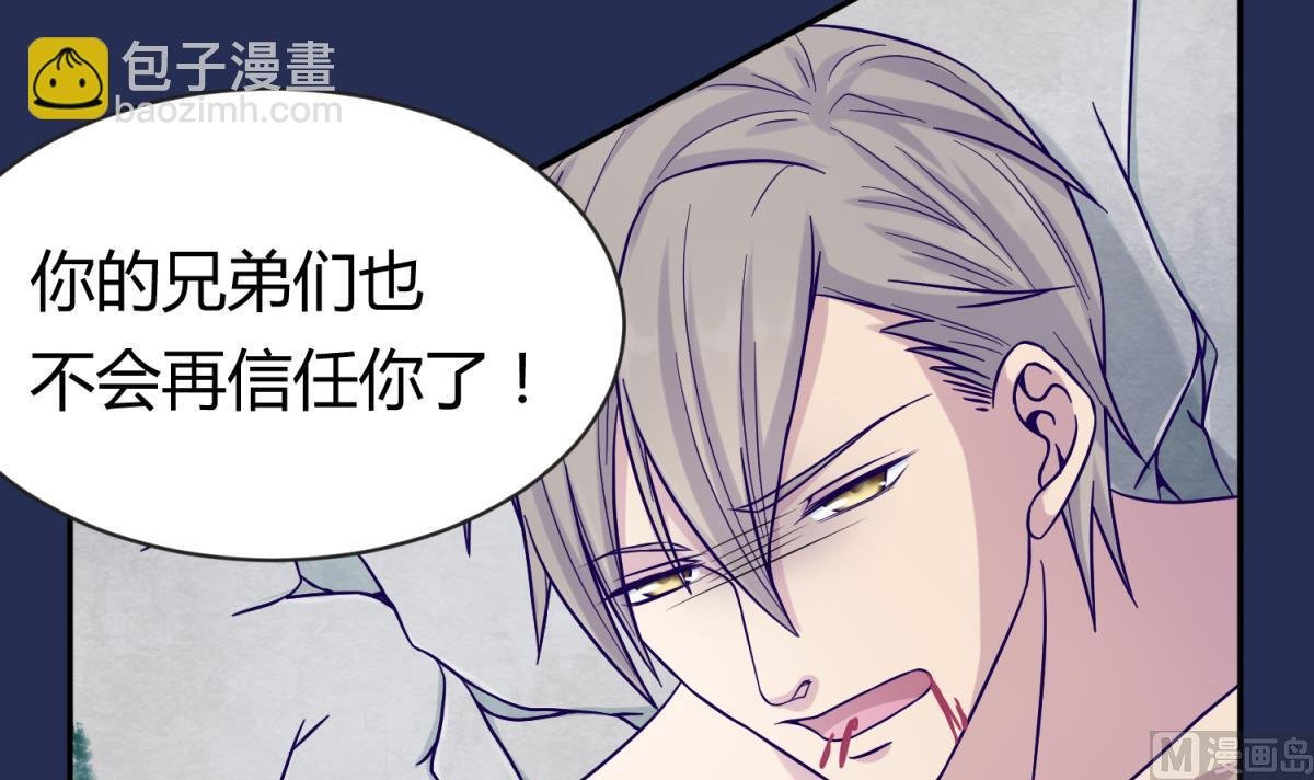 第102话 决裂