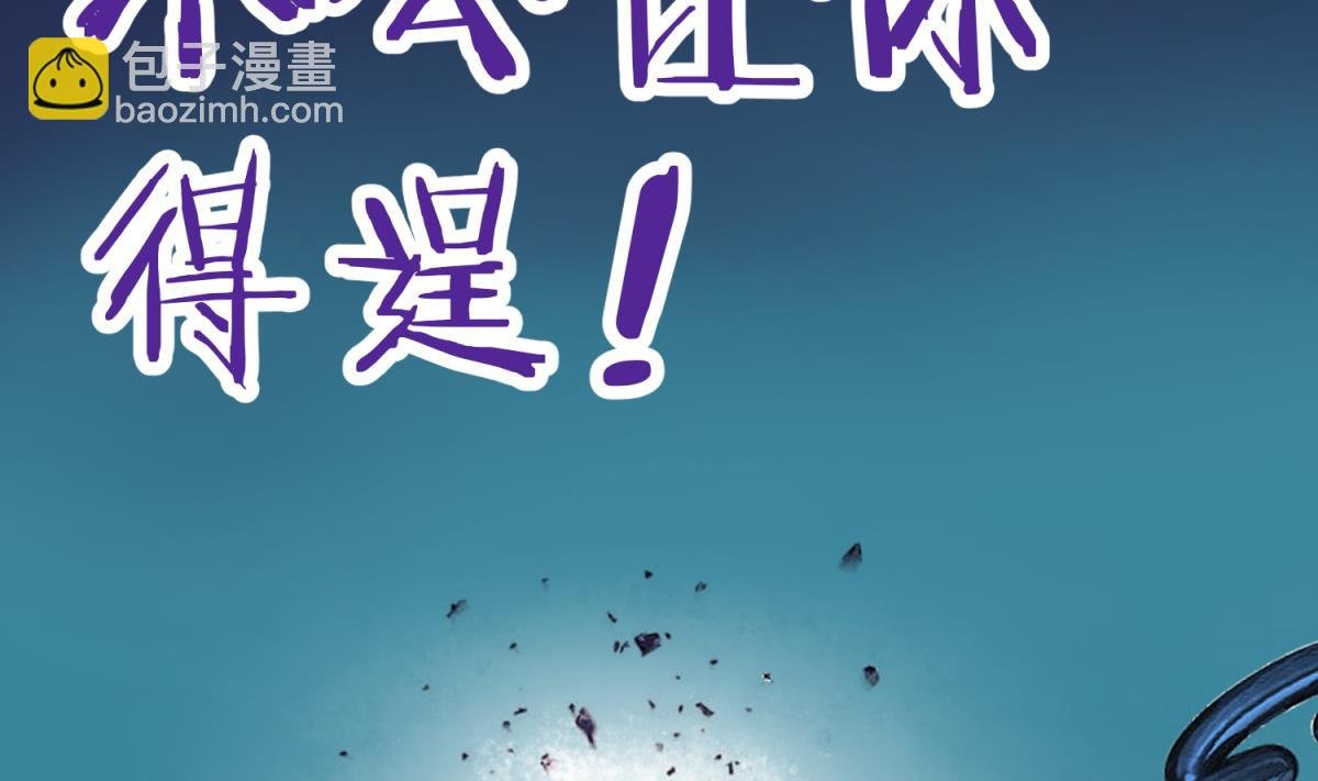 第102话 决裂