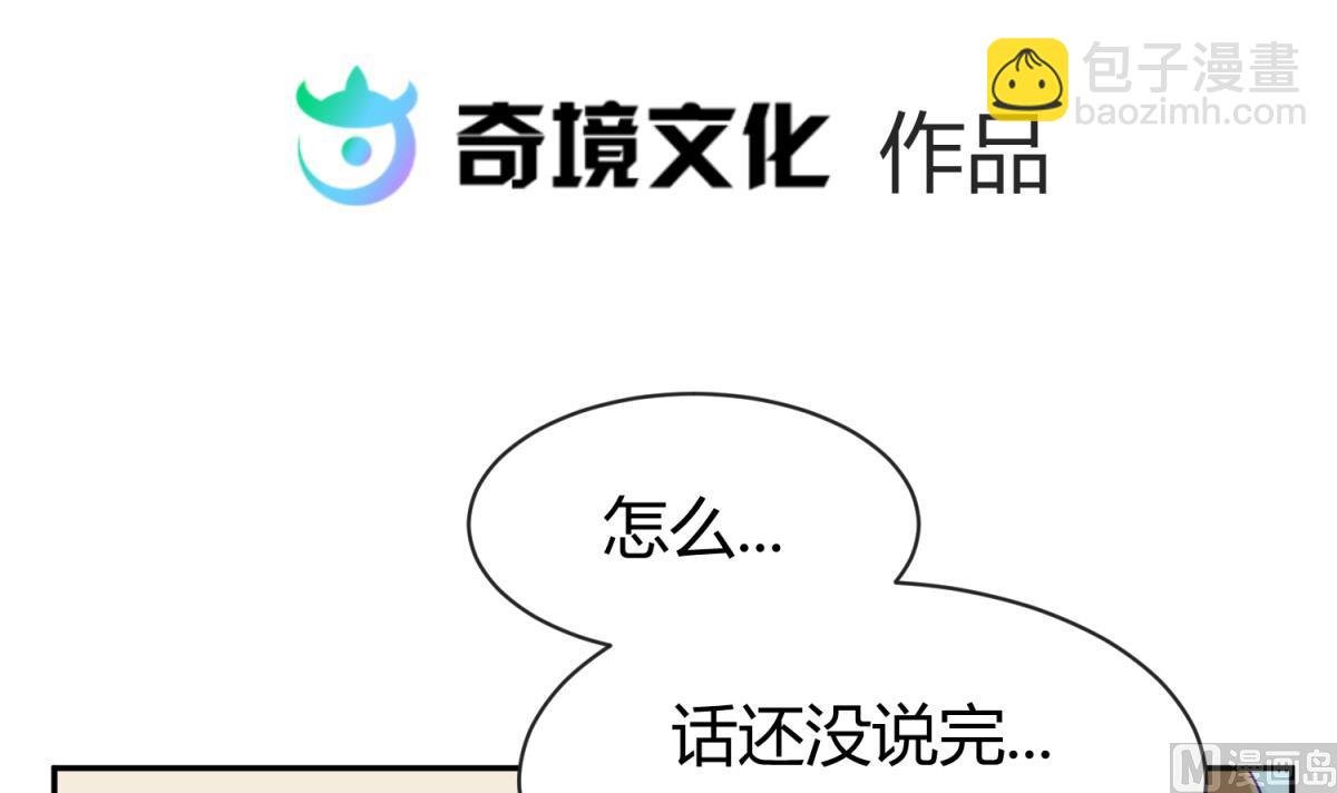 第103话 事后
