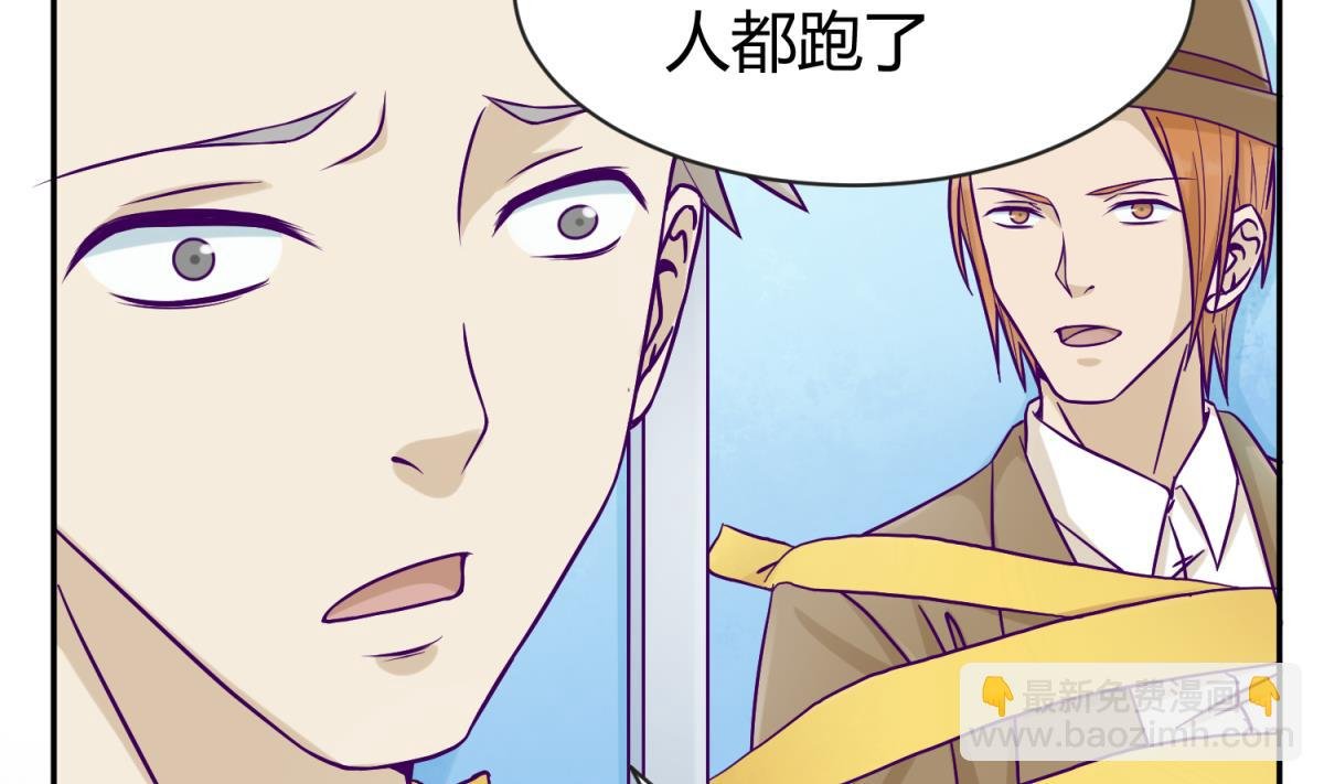 第103话 事后