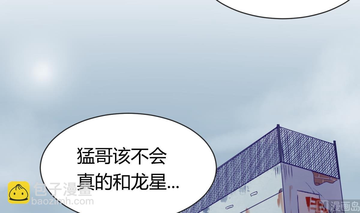第103话 事后