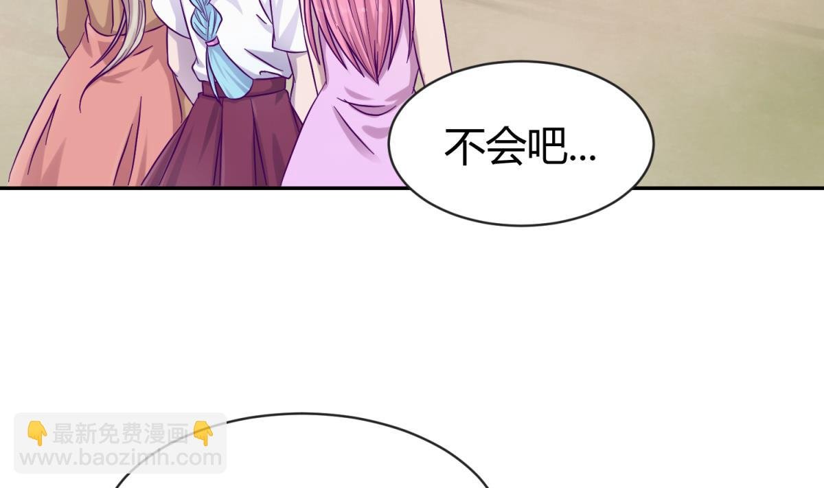 第103话 事后