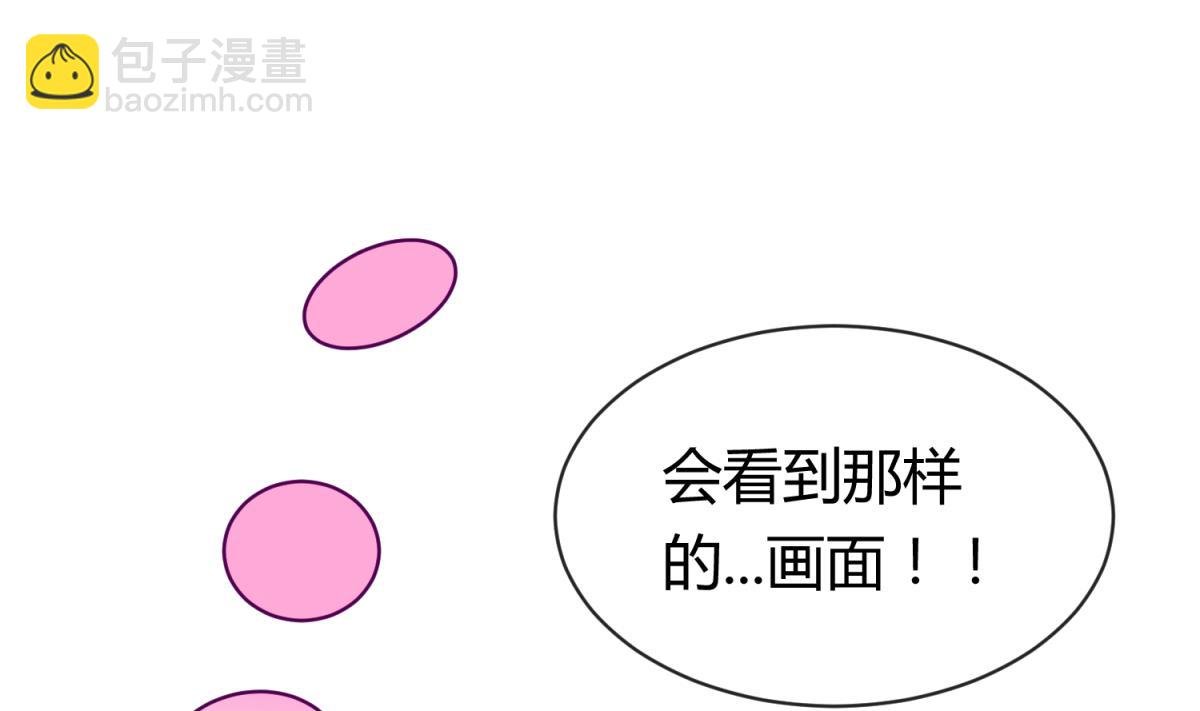 第103话 事后