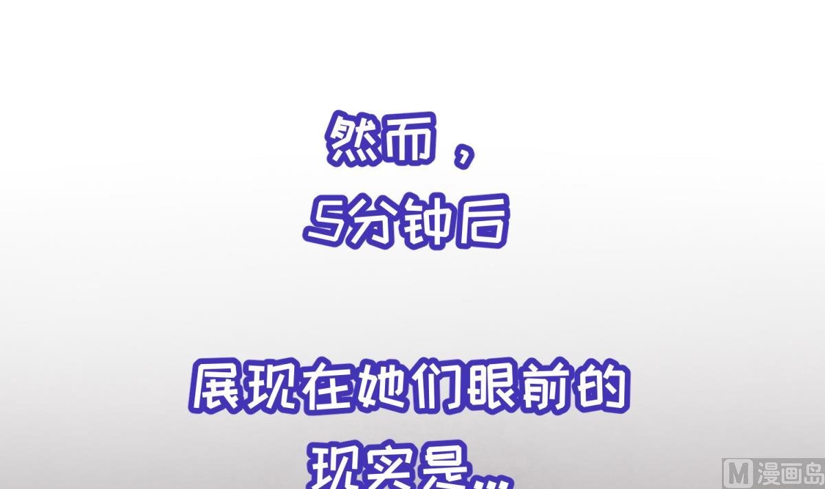 第103话 事后