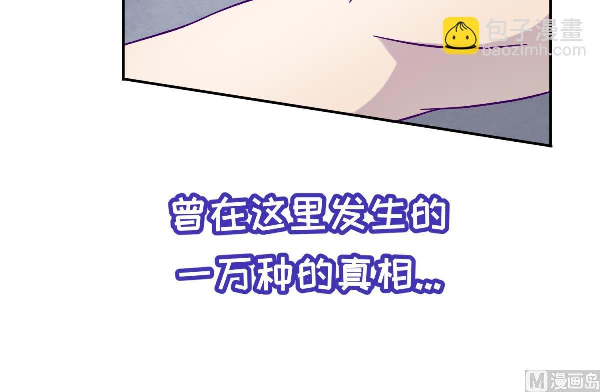 第103话 事后