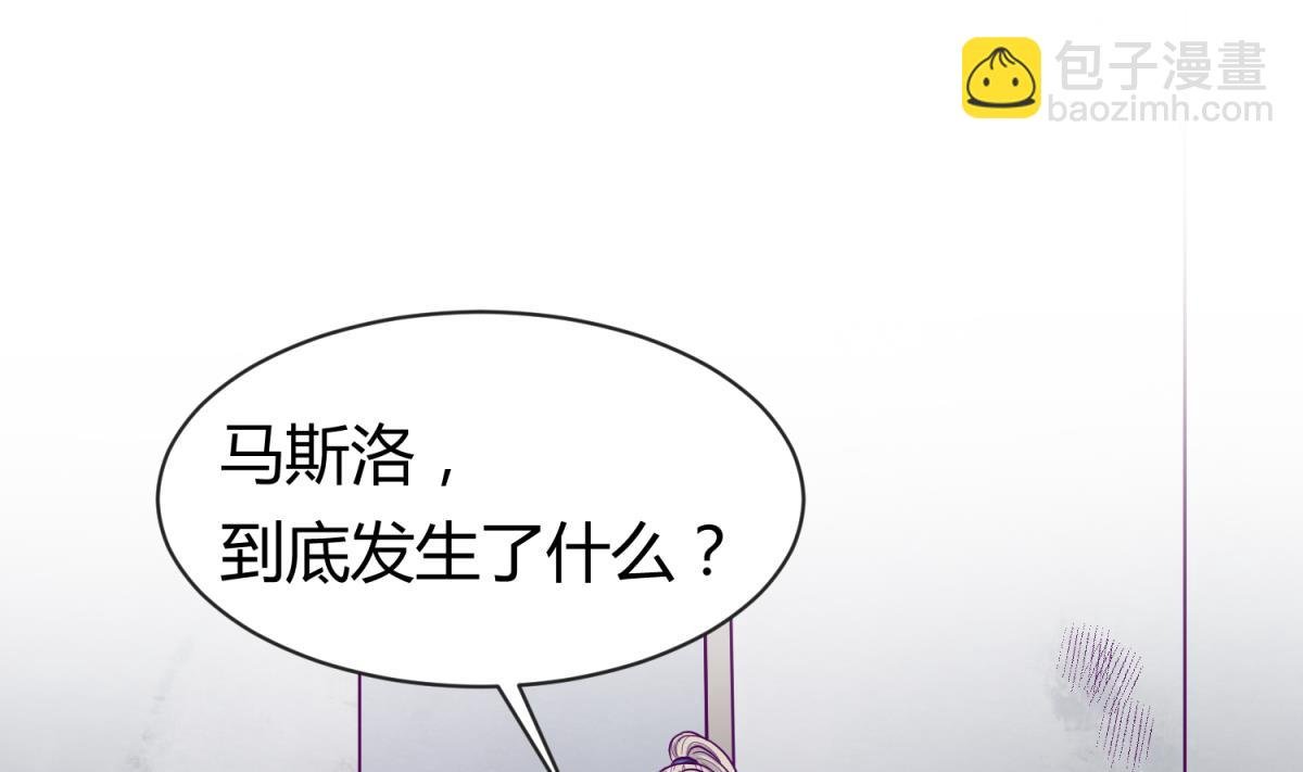 第103话 事后