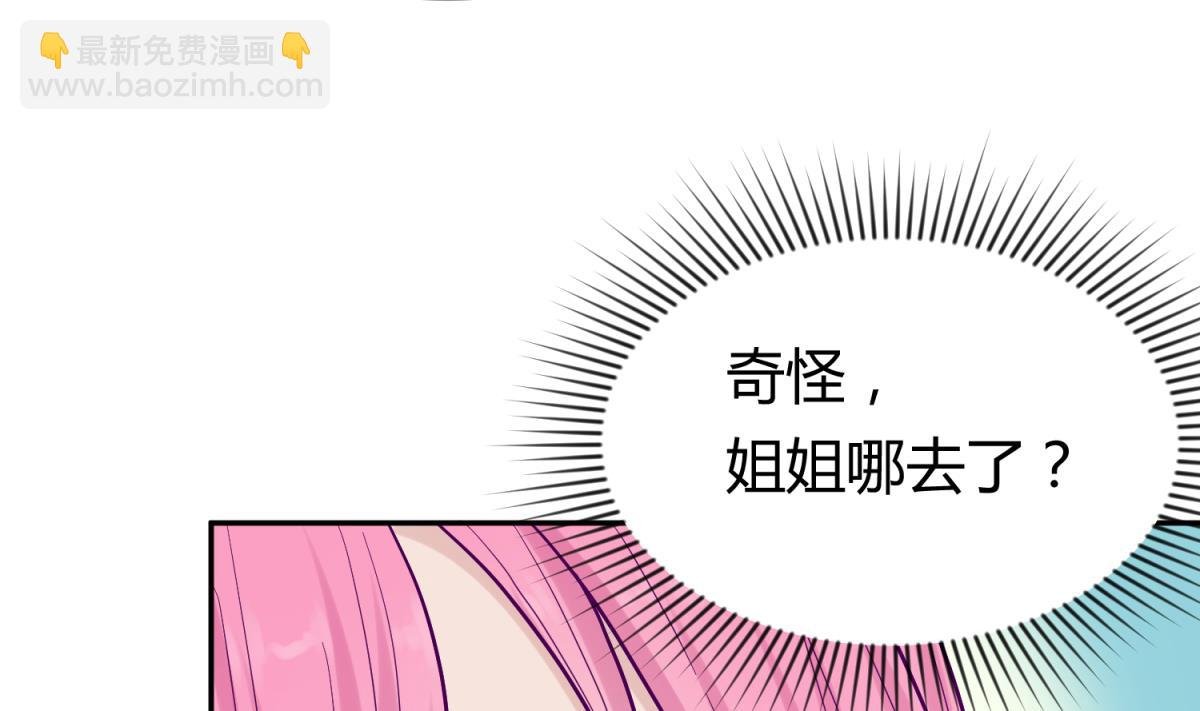 第103话 事后