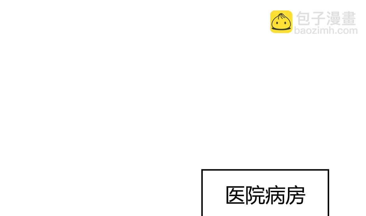 第103话 事后