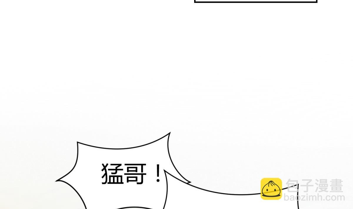 第103话 事后