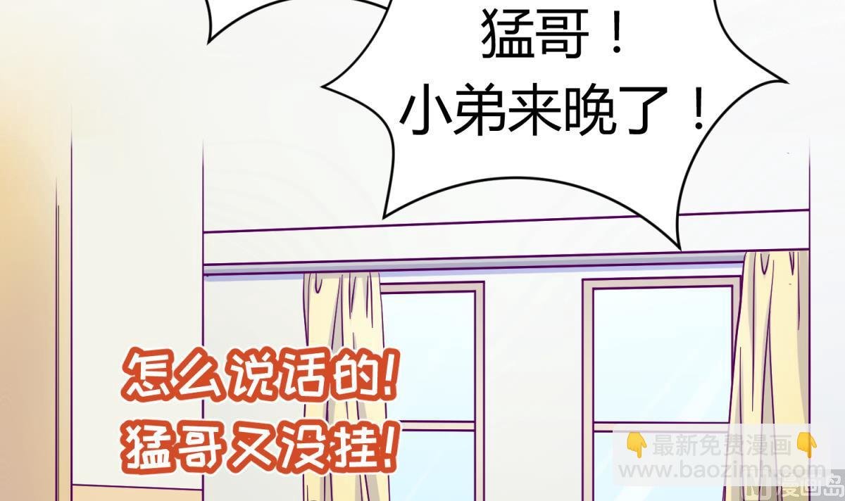 第103话 事后