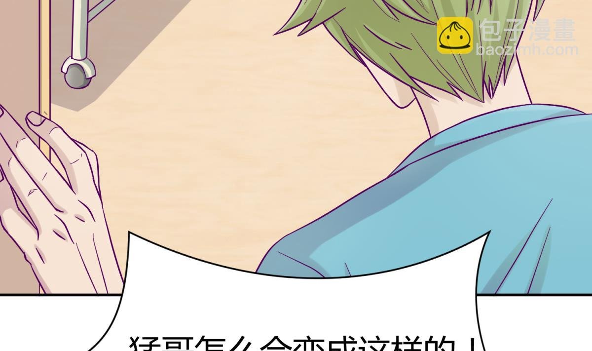 第103话 事后