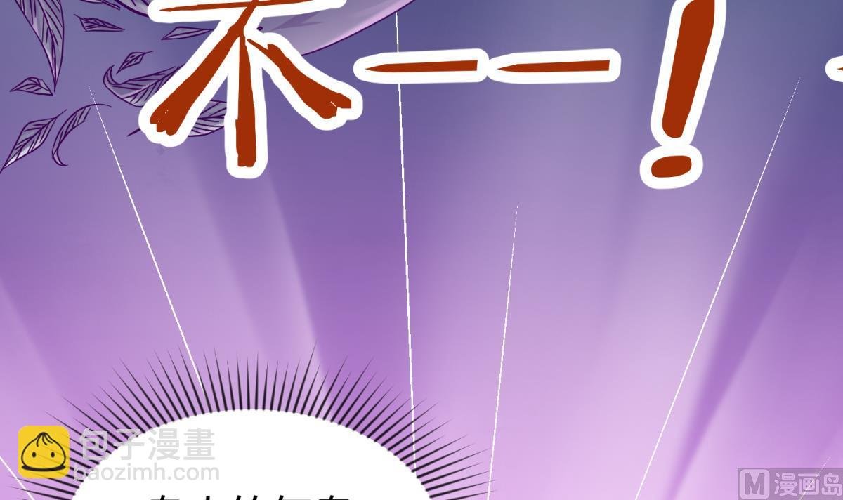 第104话 连夜出走
