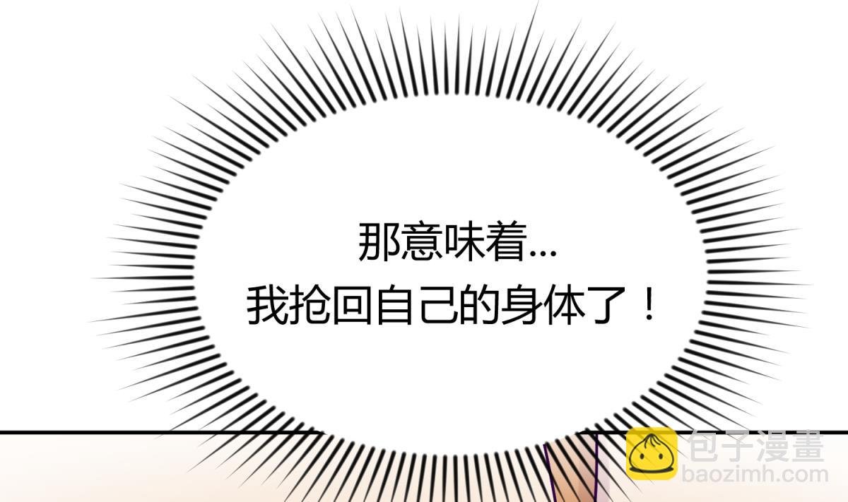 第104话 连夜出走
