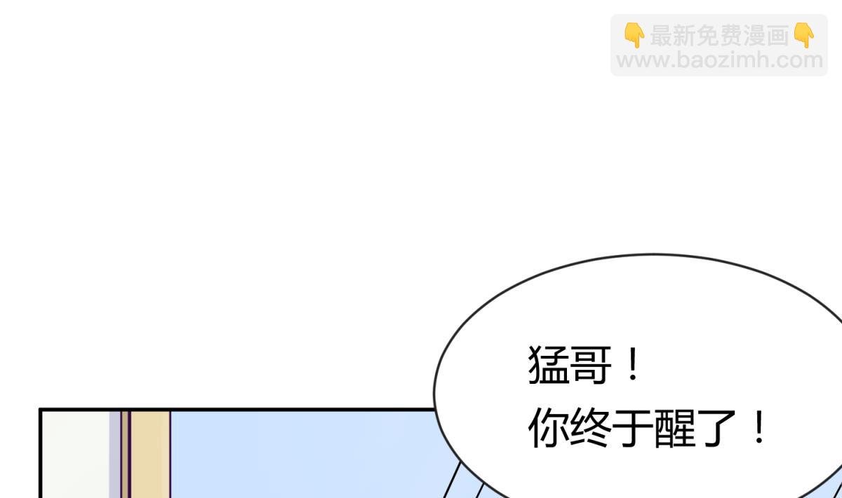 第104话 连夜出走