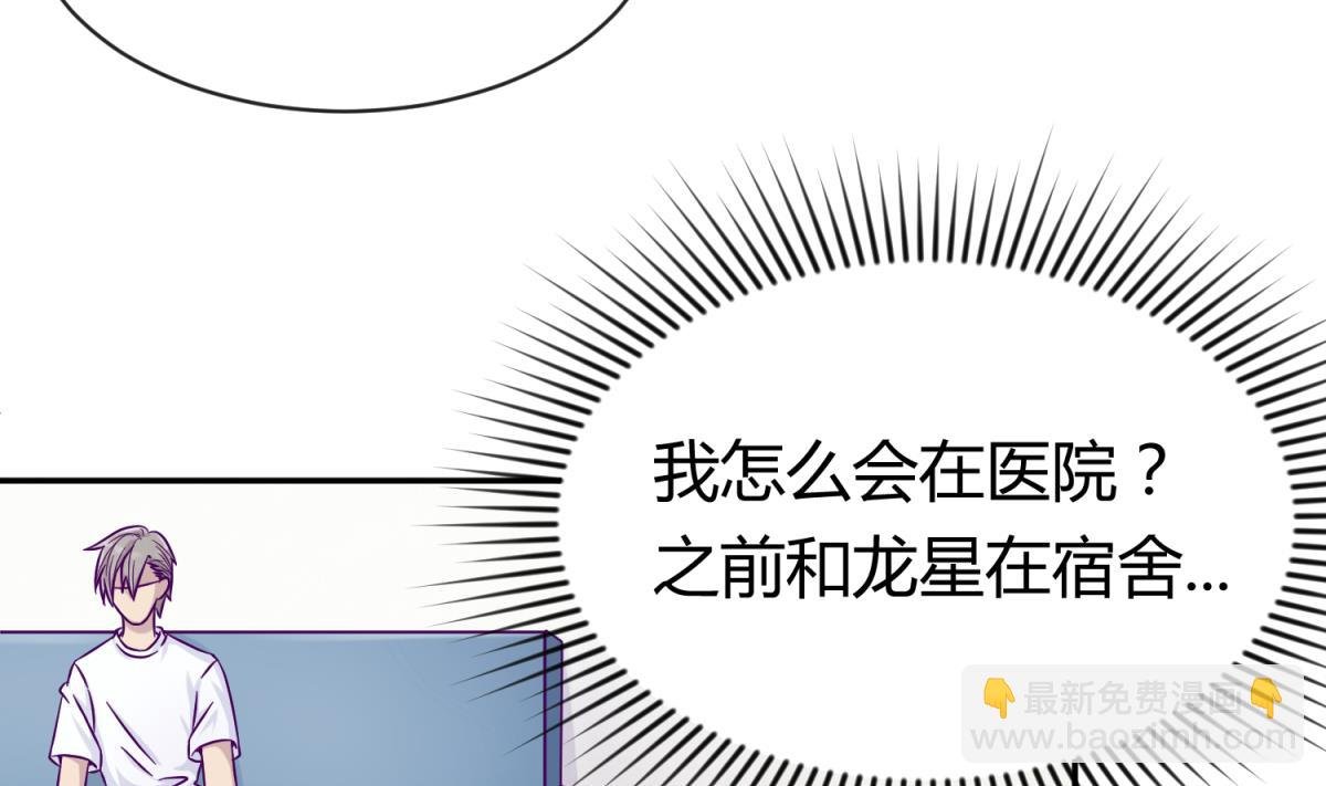 第104话 连夜出走