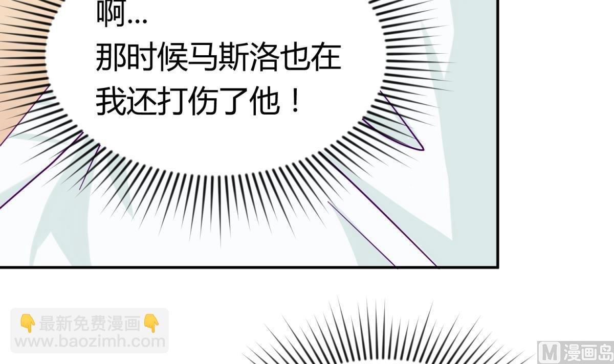 第104话 连夜出走