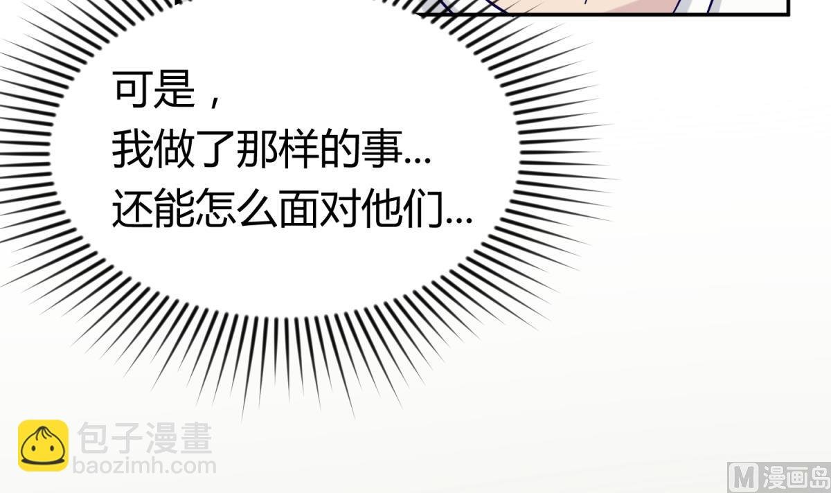 第104话 连夜出走