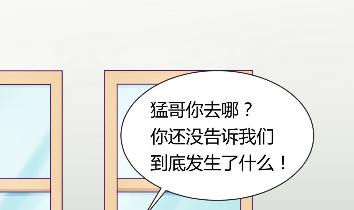 第104话 连夜出走