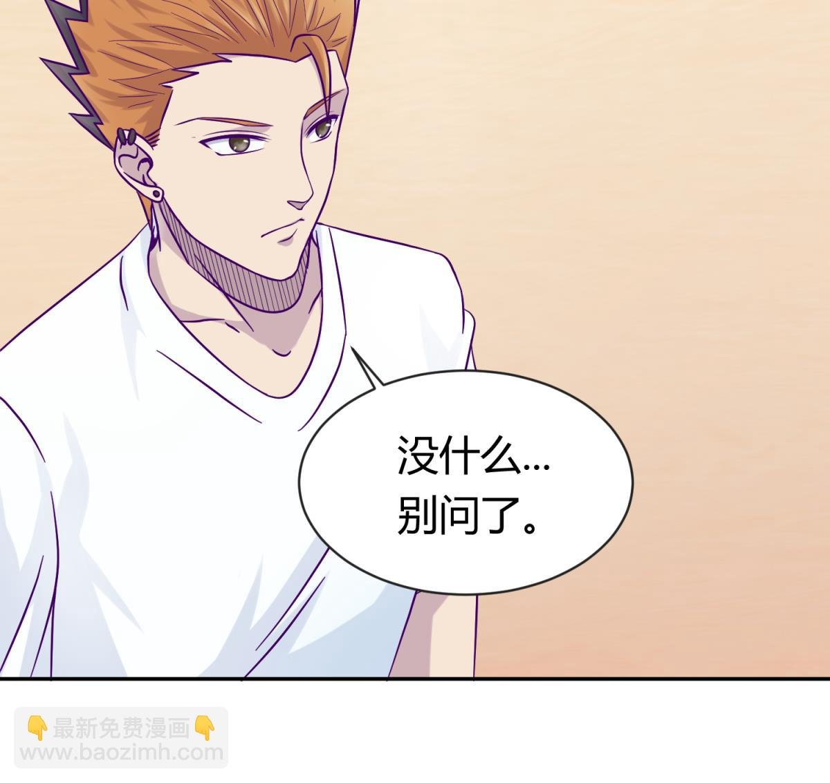 第104话 连夜出走