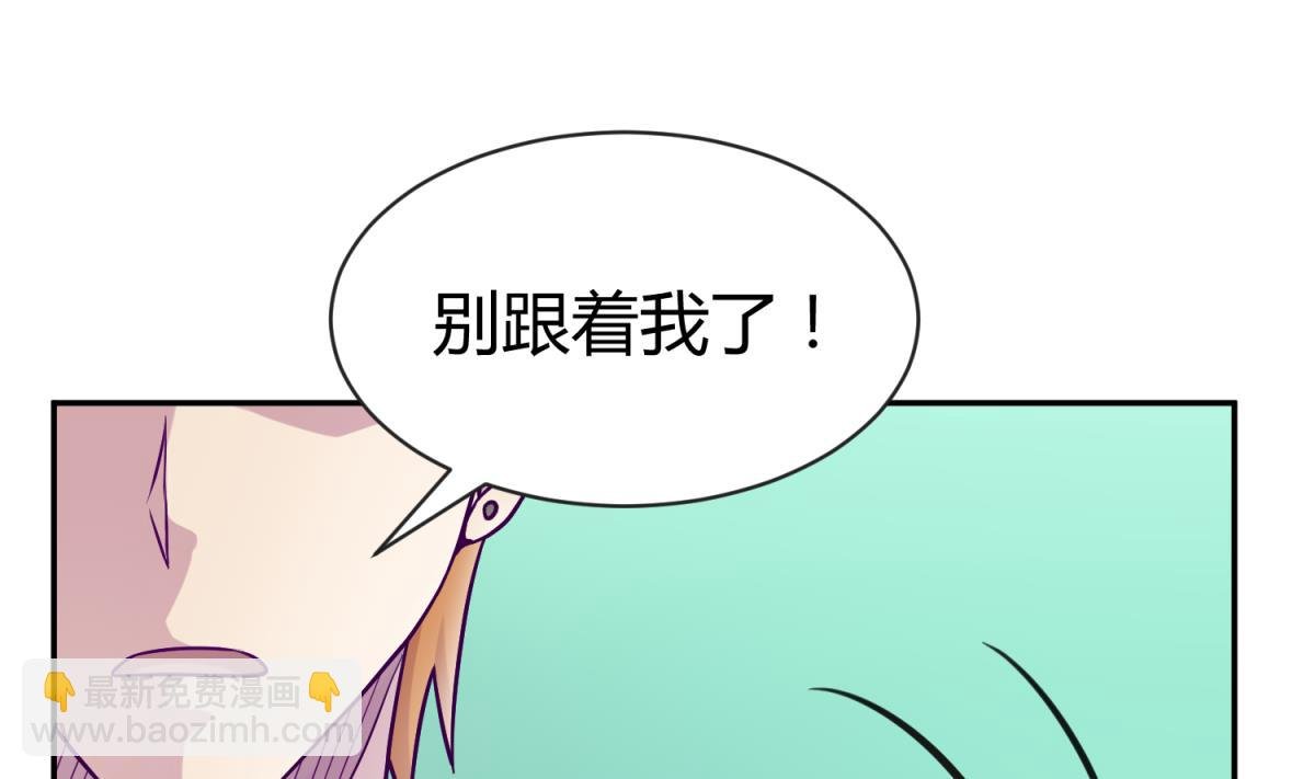 第104话 连夜出走
