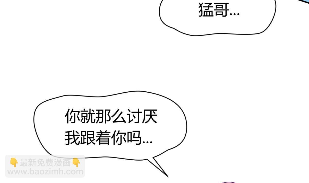 第104话 连夜出走