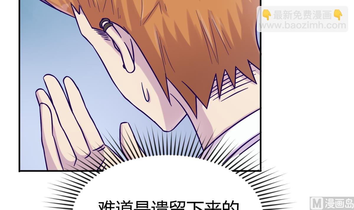 第104话 连夜出走