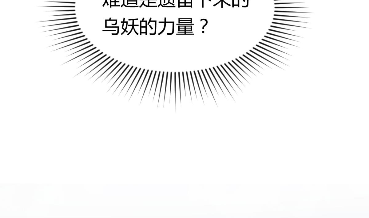 第104话 连夜出走