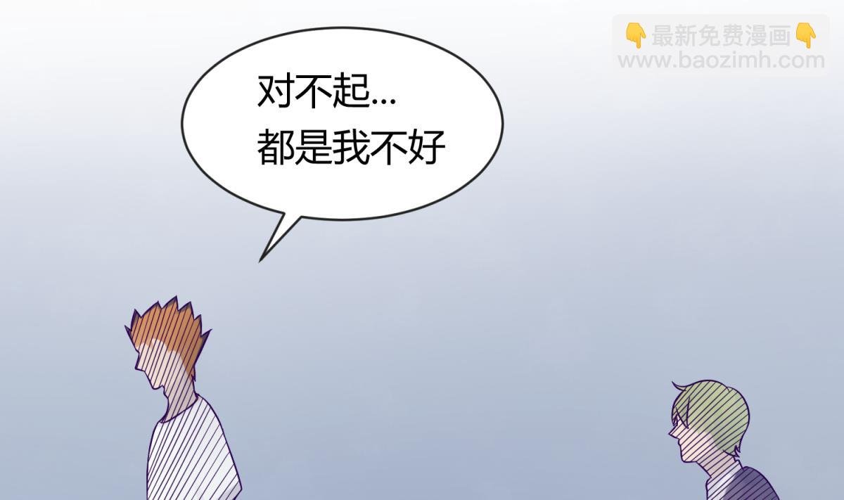 第104话 连夜出走