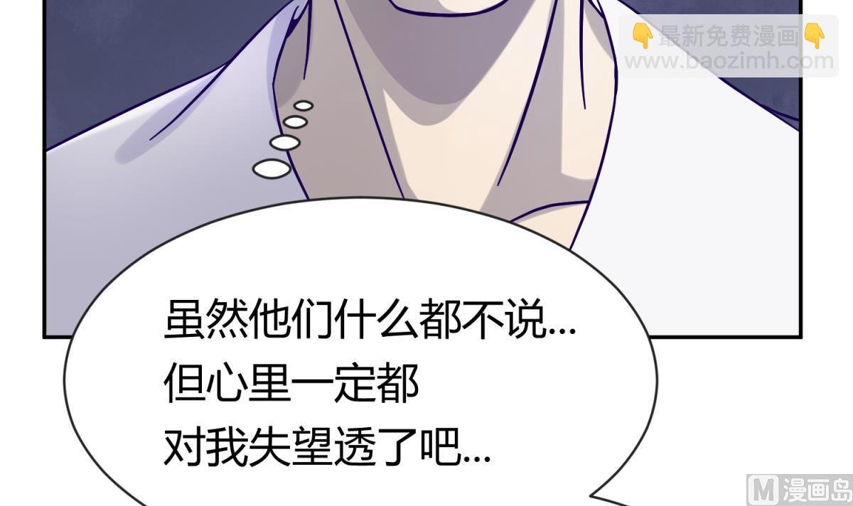 第104话 连夜出走