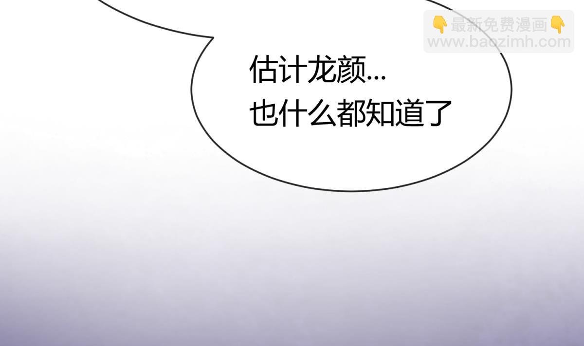 第104话 连夜出走