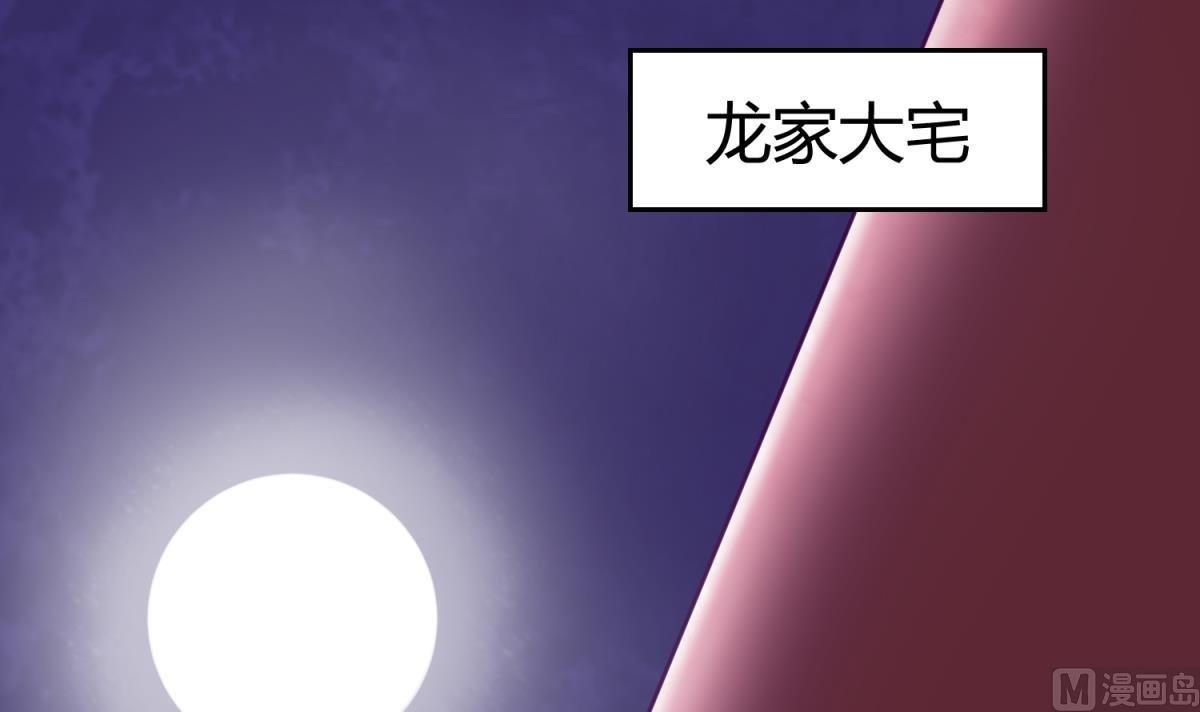 第104话 连夜出走