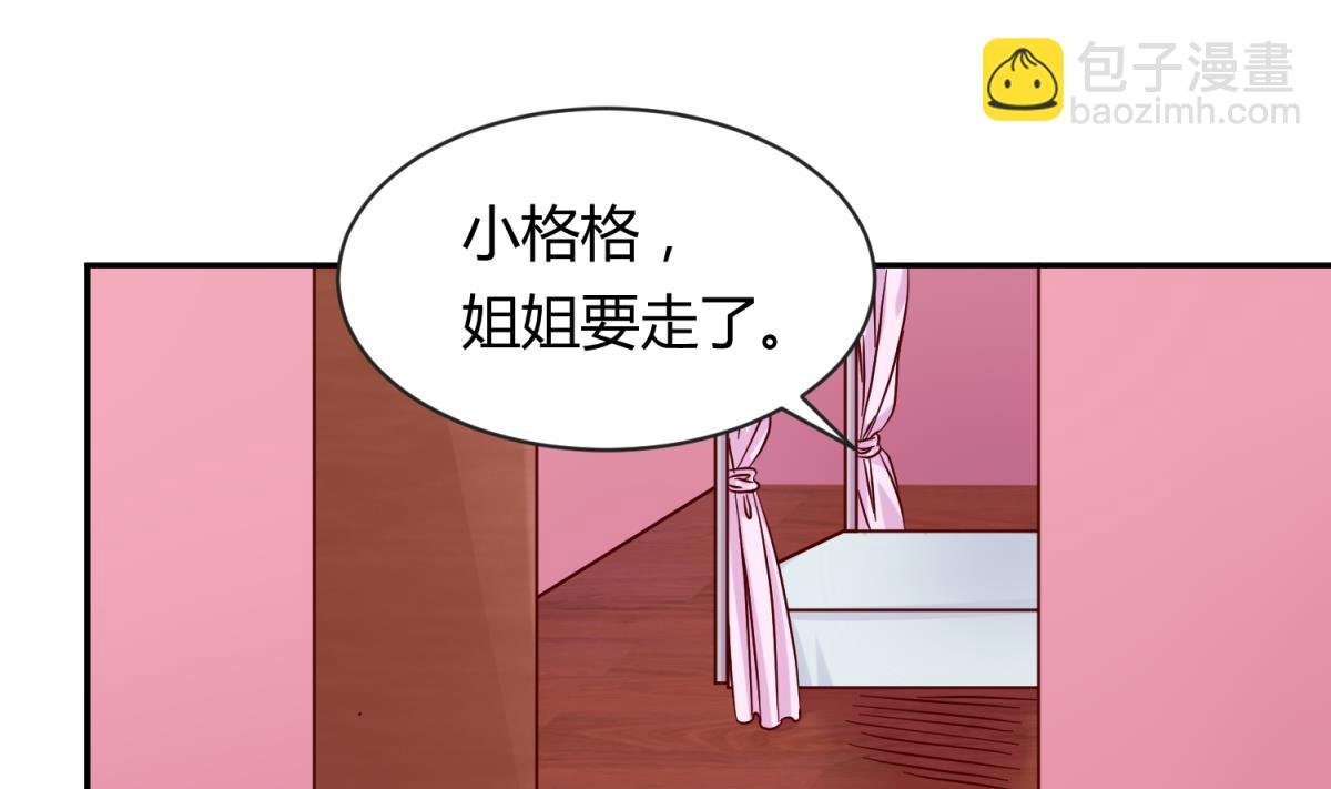 第104话 连夜出走