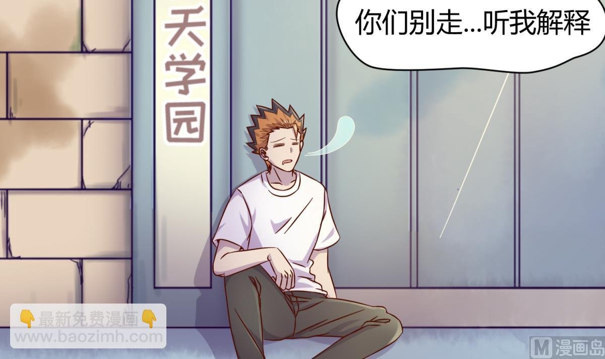 第105话 半路杀出程咬金