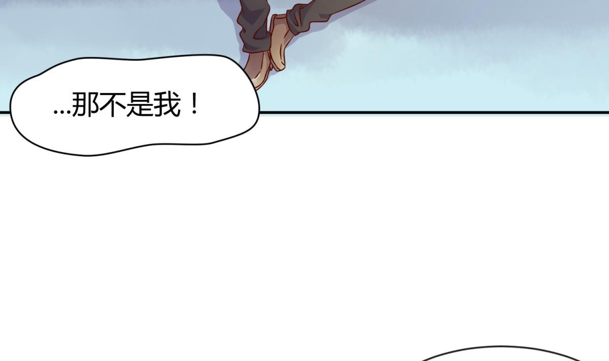 第105话 半路杀出程咬金
