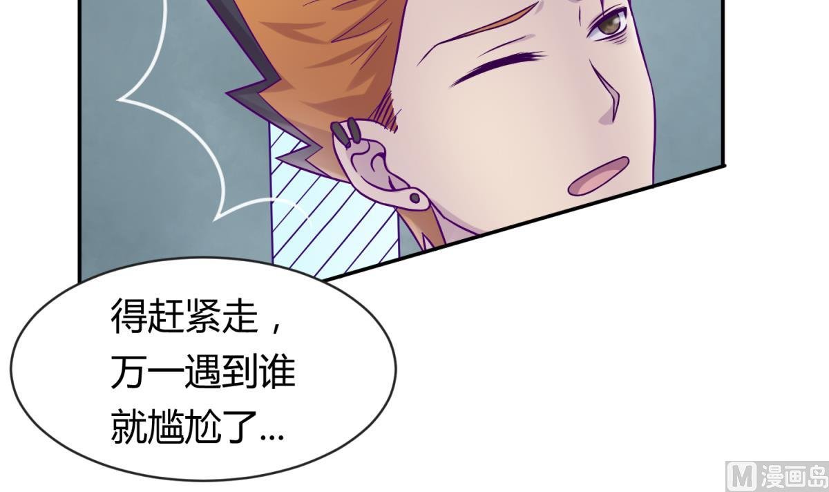 第105话 半路杀出程咬金