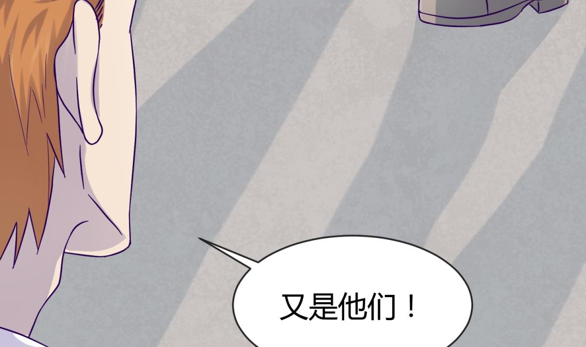 第105话 半路杀出程咬金