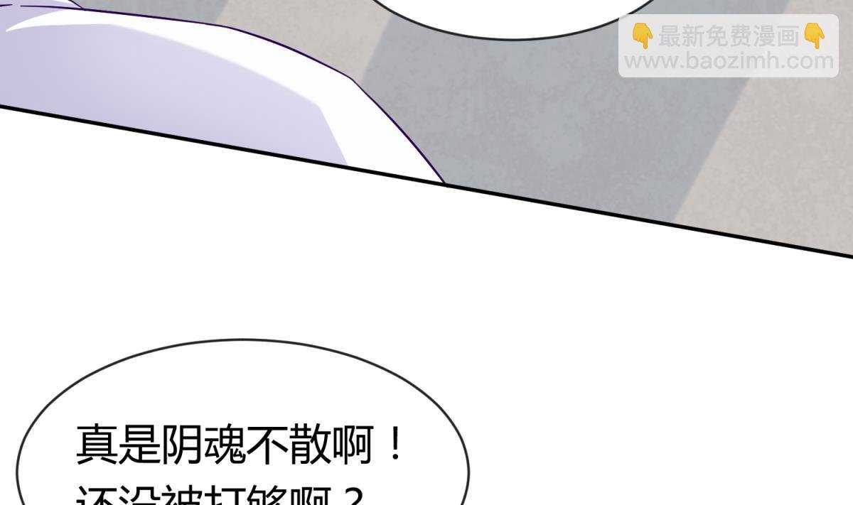 第105话 半路杀出程咬金